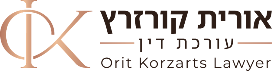 אורית קורזרץ, עורכת דין